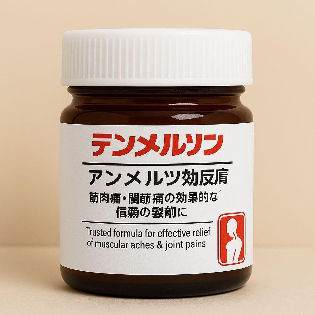 Japanese Massage Soothing Gel